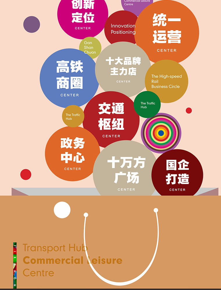 7月16日 高鐵金鋪 認籌盛大啟動!