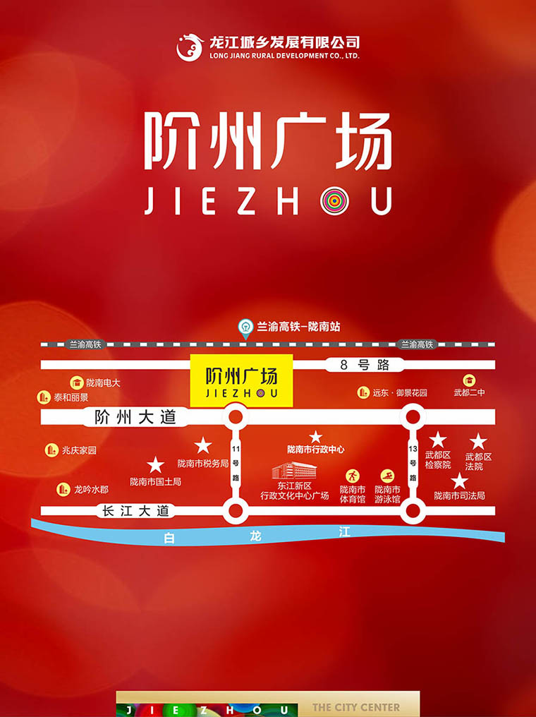 7月16日 高鐵金鋪 認籌盛大啟動！