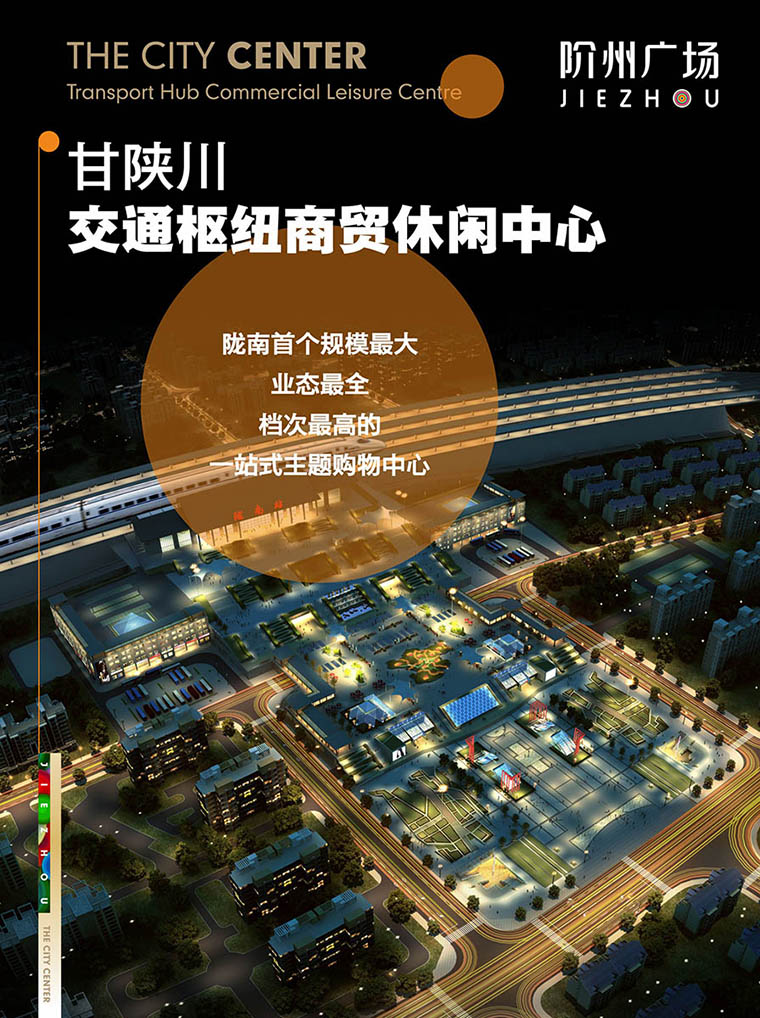 7月16日 高鐵金鋪 認籌盛大啟動!