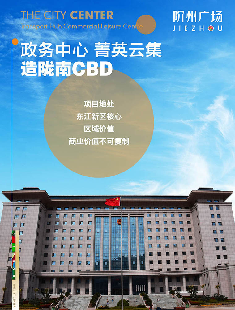 7月16日 高鐵金鋪 認籌盛大啟動!