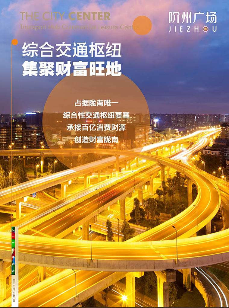 7月16日 高鐵金鋪 認籌盛大啟動!
