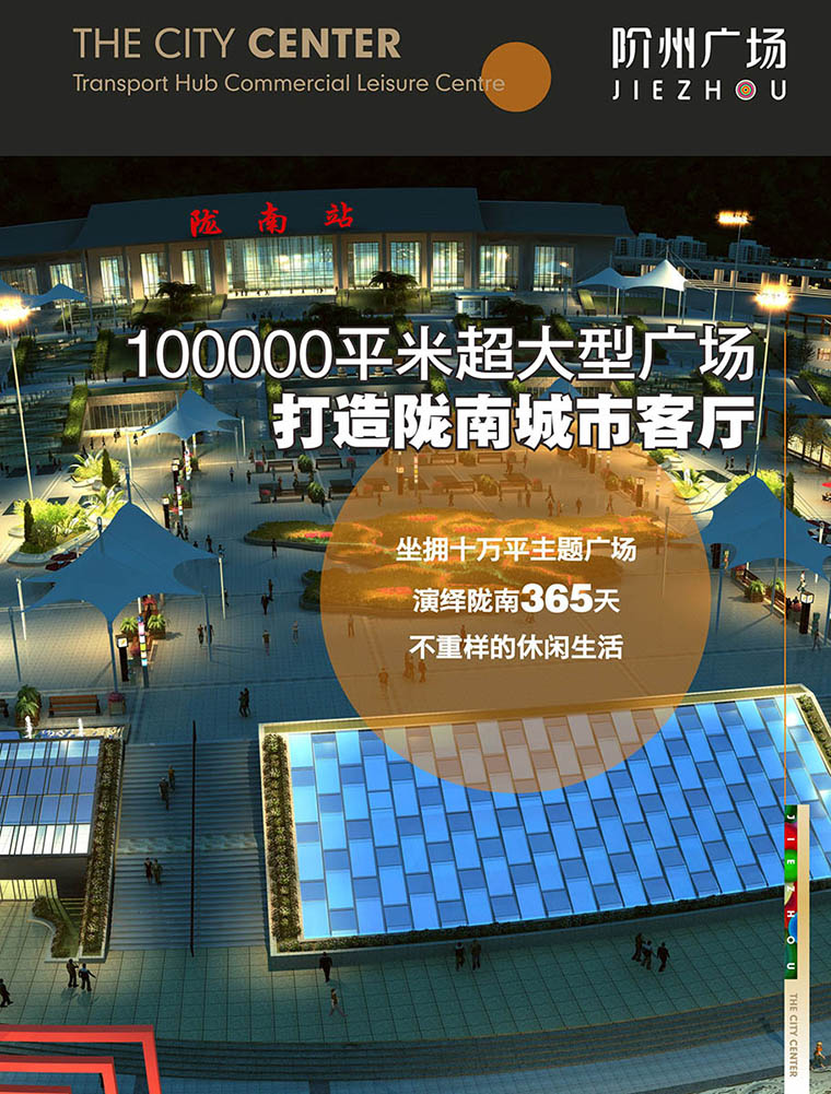 7月16日 高鐵金鋪 認籌盛大啟動!
