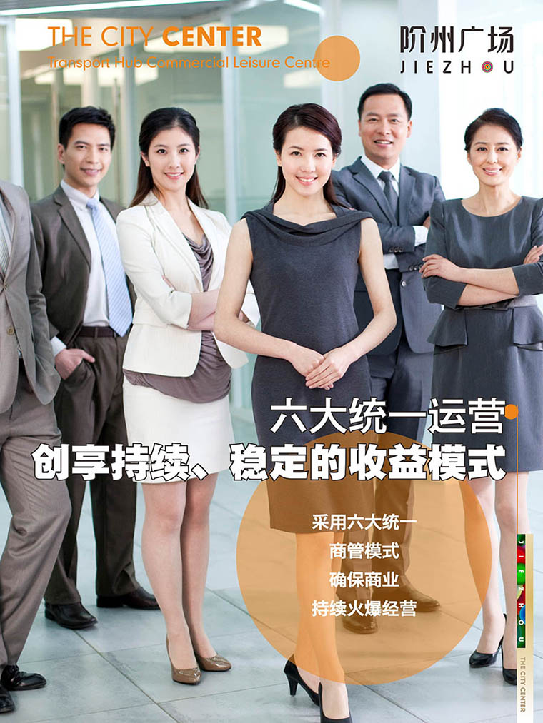 7月16日 高鐵金鋪 認籌盛大啟動!