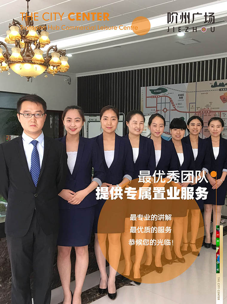 7月16日 高鐵金鋪 認籌盛大啟動!