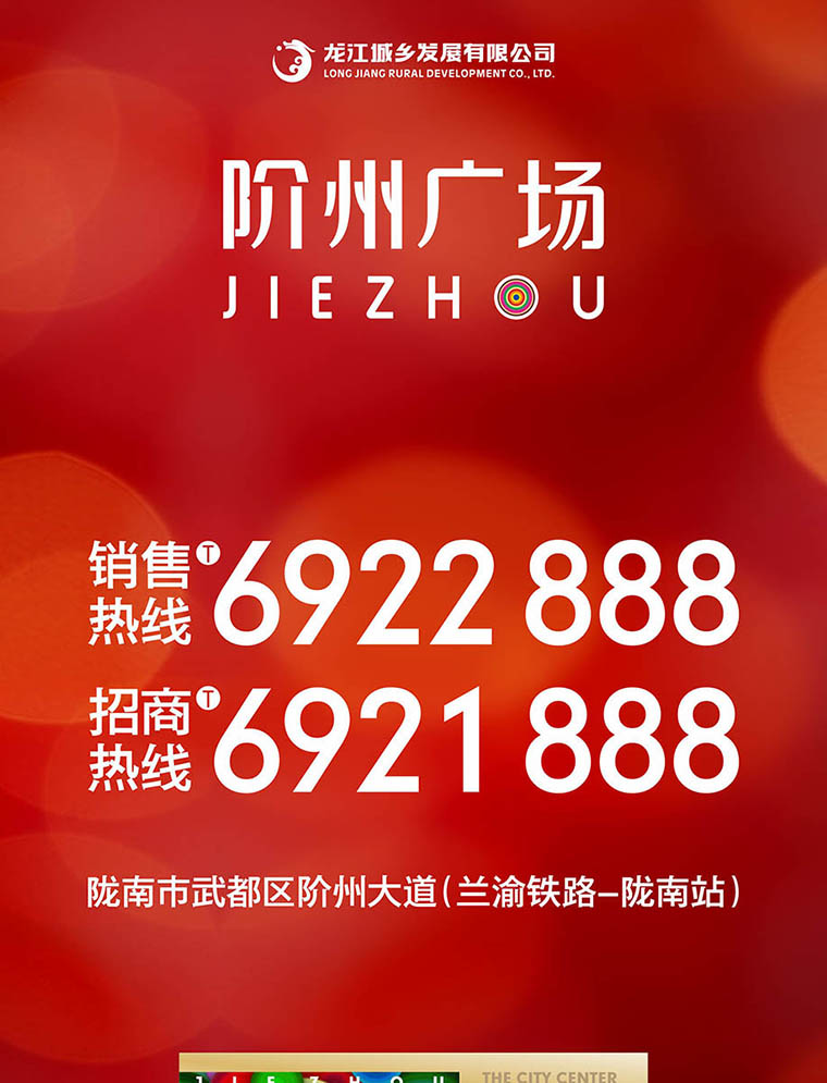 7月16日 高鐵金鋪 認籌盛大啟動!