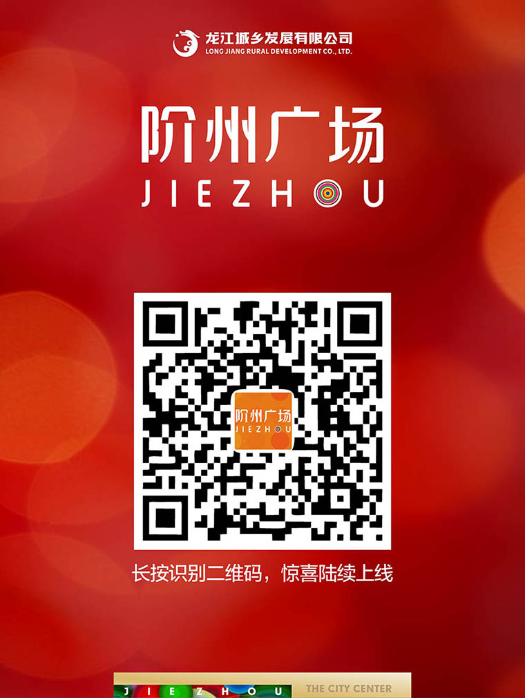 7月16日 高鐵金鋪 認籌盛大啟動!