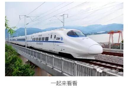 最新!蘭渝鐵路路基工程完成,廣元至重慶北段項目招標(biāo)