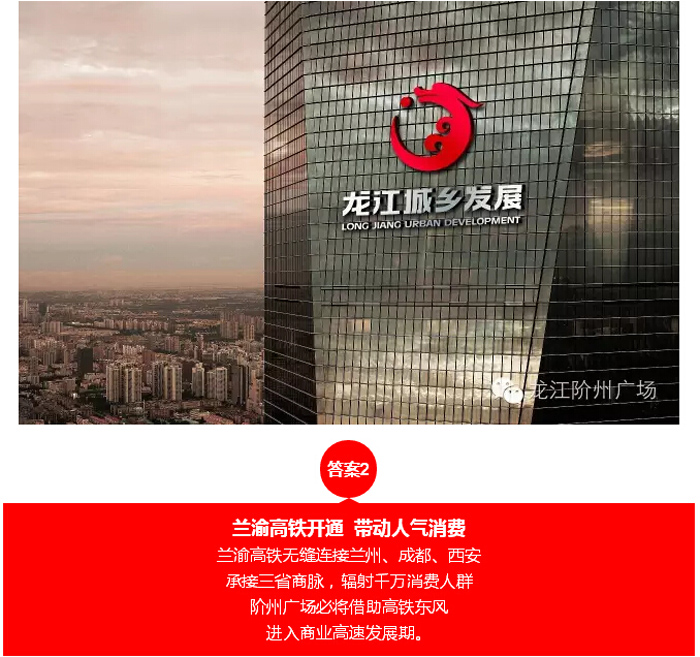 喜報(bào)!捷報(bào)!一經(jīng)推出即成隴南商業(yè)傳奇!