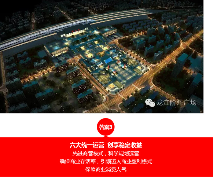 喜報(bào)!捷報(bào)!一經(jīng)推出即成隴南商業(yè)傳奇!