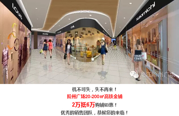 喜報(bào)!捷報(bào)!一經(jīng)推出即成隴南商業(yè)傳奇!