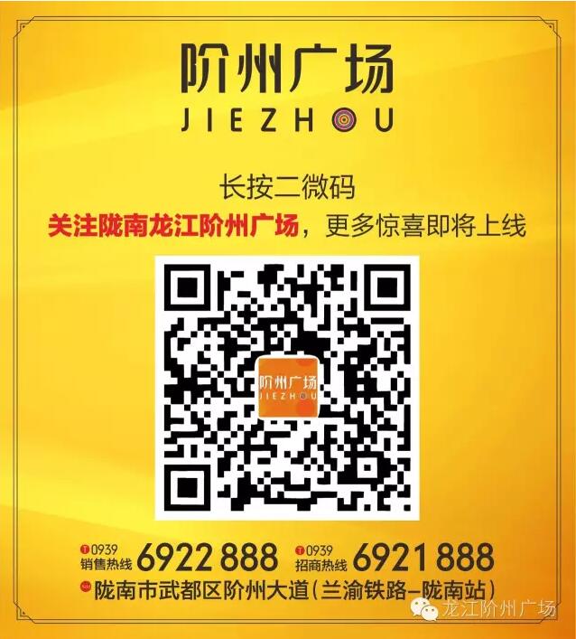 首批認籌 空前盛況！搶籌倒計時！