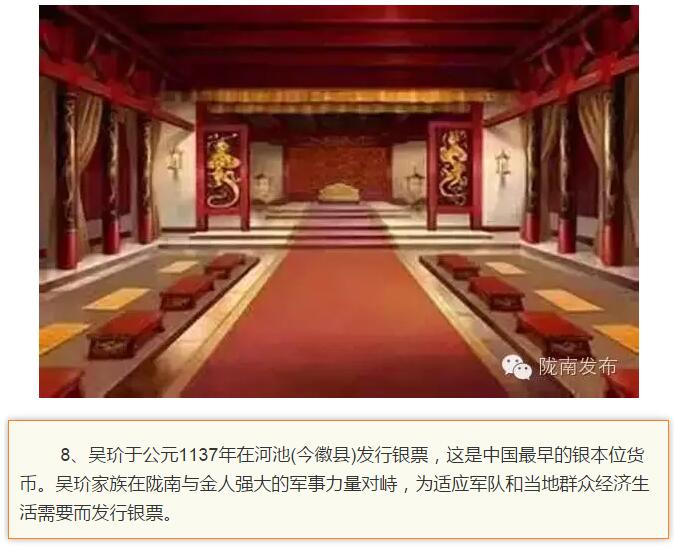 蘭渝鐵路最早由孫中山先生提出？在隴南，你不知道的事兒還有……