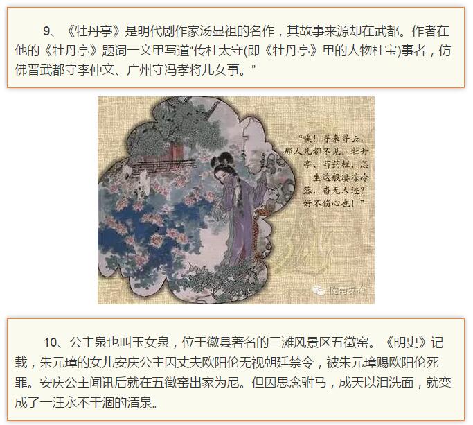 蘭渝鐵路最早由孫中山先生提出？在隴南，你不知道的事兒還有……