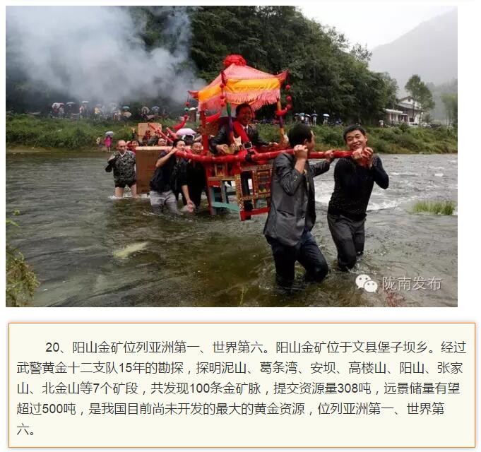 蘭渝鐵路最早由孫中山先生提出？在隴南，你不知道的事兒還有……