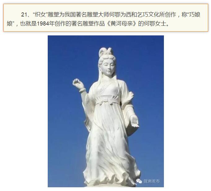 蘭渝鐵路最早由孫中山先生提出？在隴南，你不知道的事兒還有……