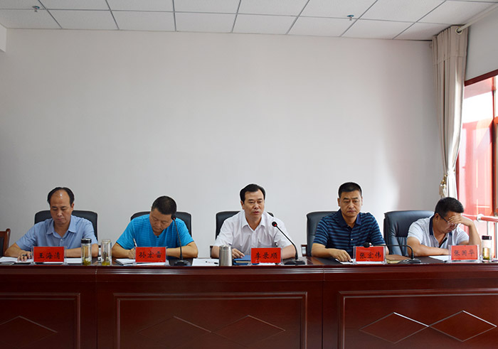 龍江公司召開“兩學一做”集體學習會議 專題學習黨章黨規