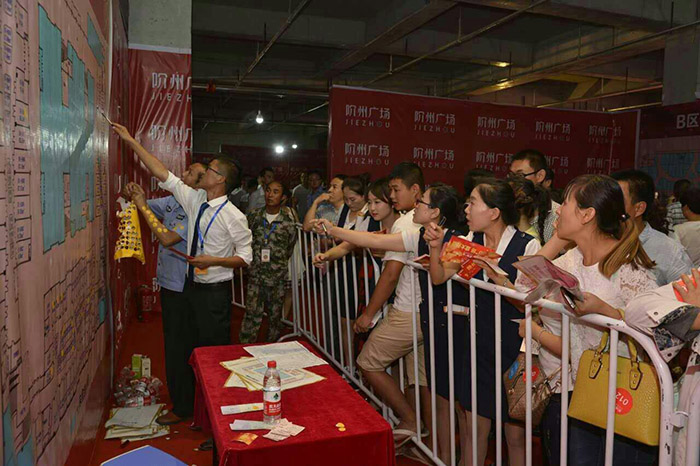 開(kāi)盤(pán)即售罄，隴南高鐵站—階州廣場(chǎng)創(chuàng)隴南商業(yè)傳奇