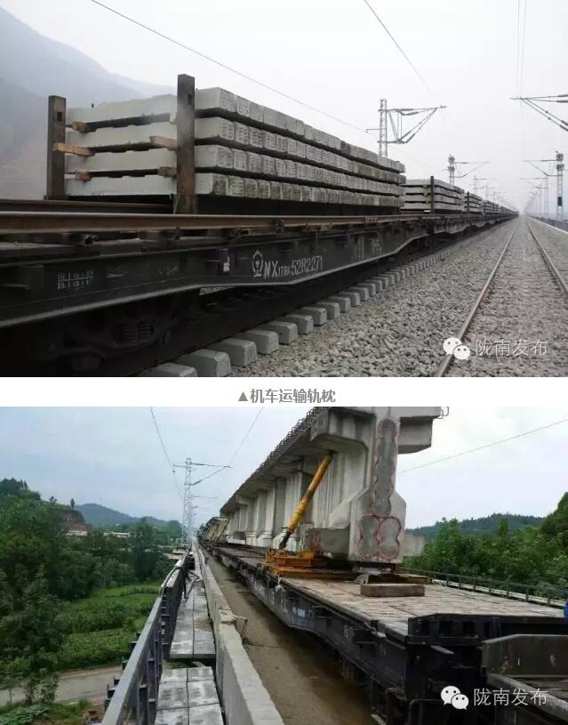 蘭渝鐵路最新進展!除胡麻嶺隧道外已全線鋪通