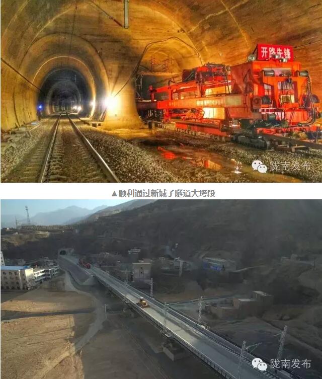 蘭渝鐵路最新進展!除胡麻嶺隧道外已全線鋪通