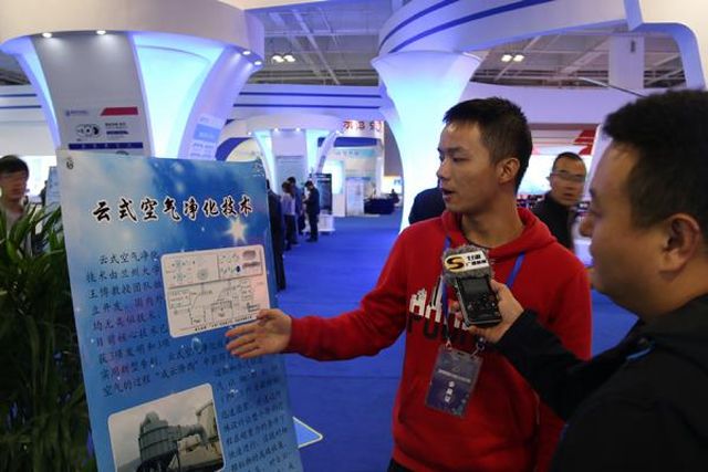 全省大眾創業萬眾創新活動周啟動