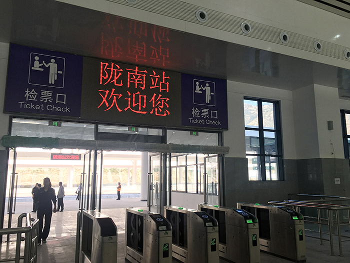 全國、省市政協委員體驗蘭渝鐵路、視察階州廣場