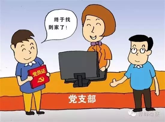 “三會一課“是什么?你想知道的都在這里了!