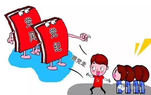 “三會一課“是什么?你想知道的都在這里了!