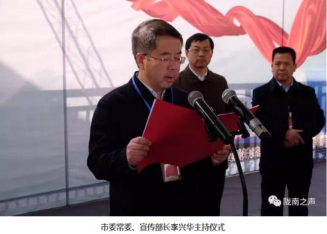 萬人見證！蘭渝鐵路隴南站順利通車！