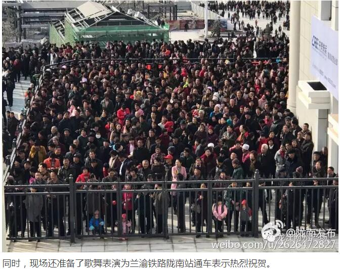 萬人見證！蘭渝鐵路隴南站順利通車！