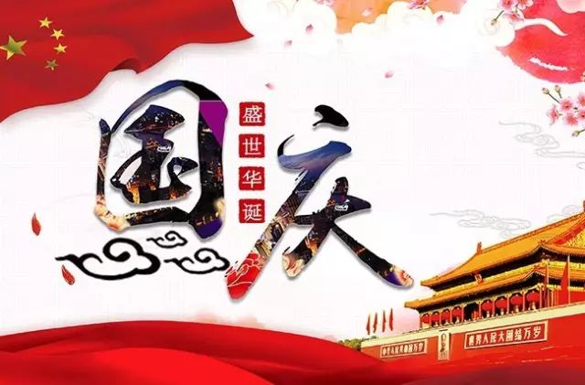 市龍江集團召開全體干部職工會議強調節日期間相關紀律