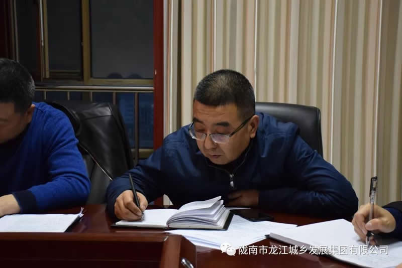 市龍江城鄉發展集團黨委召開專題民主生活會