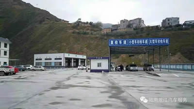 汽車年審、保養｜龍江汽車服務送您福利紅包！