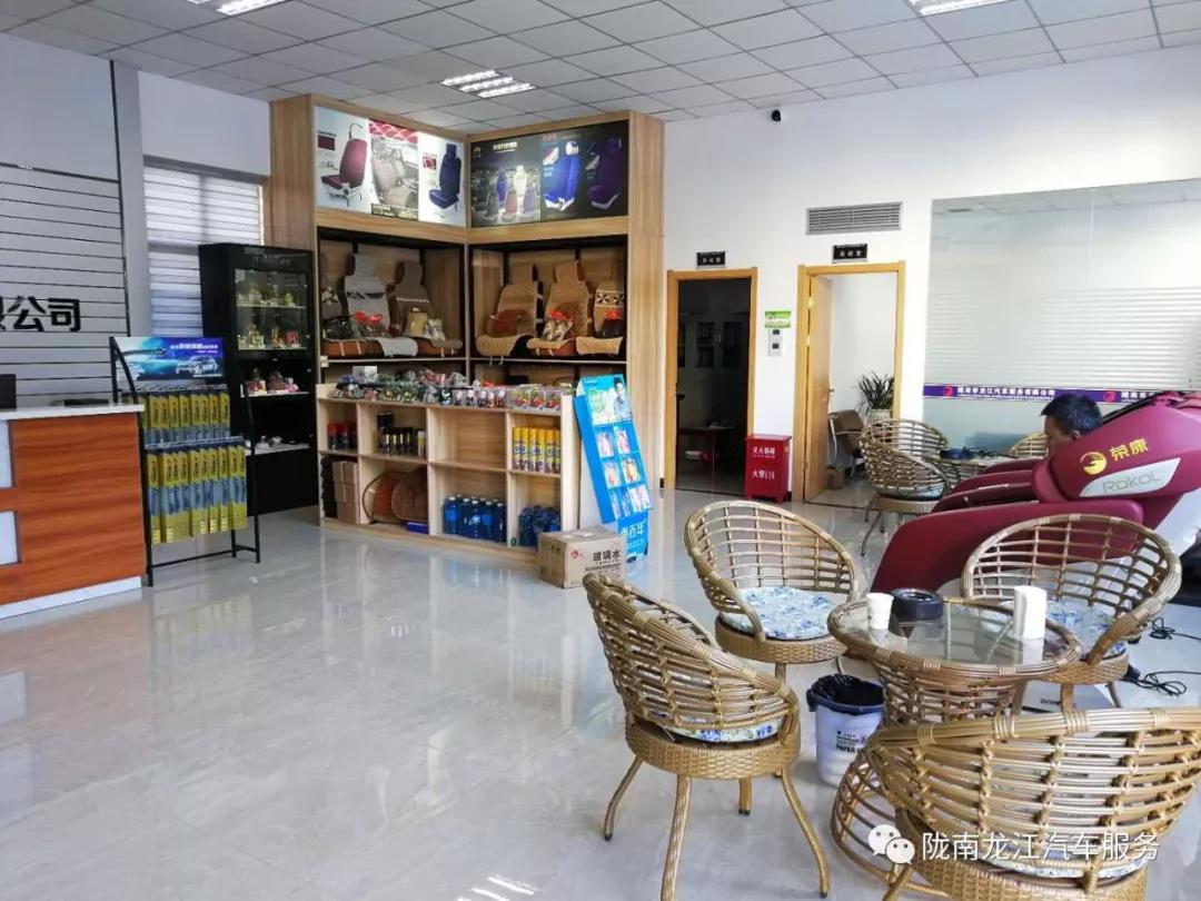 汽車年審、保養｜龍江汽車服務送您福利紅包！