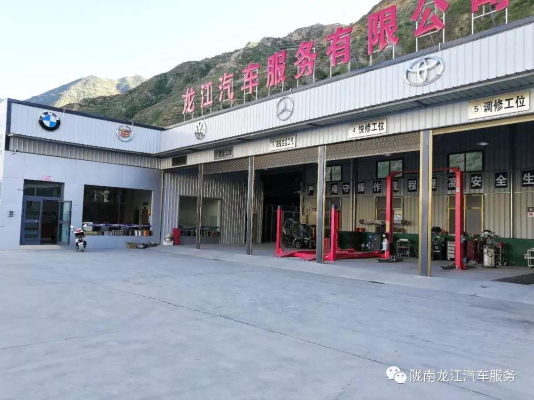 汽車年審、保養｜龍江汽車服務送您福利紅包！