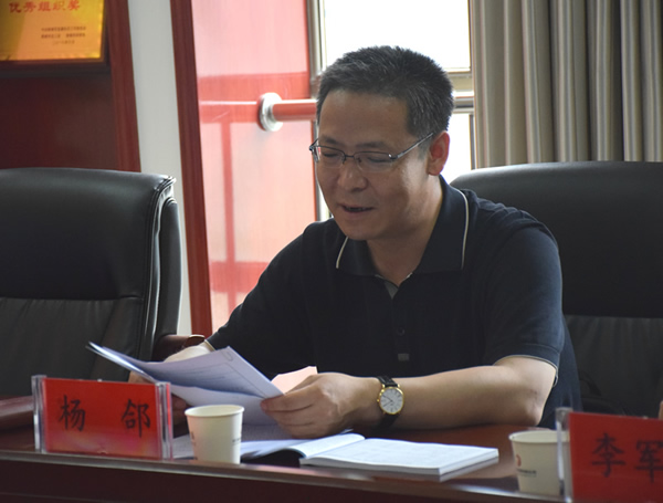 隴南市委常委、組織部部長楊郃調研指導市龍江城鄉發展集團公司黨建工作