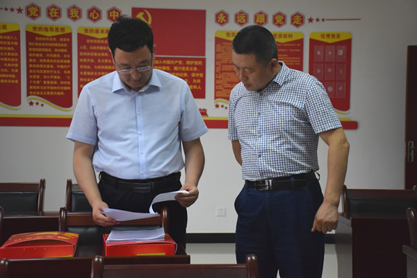 隴南市委常委、組織部部長楊郃調研指導市龍江城鄉發展集團公司黨建工作