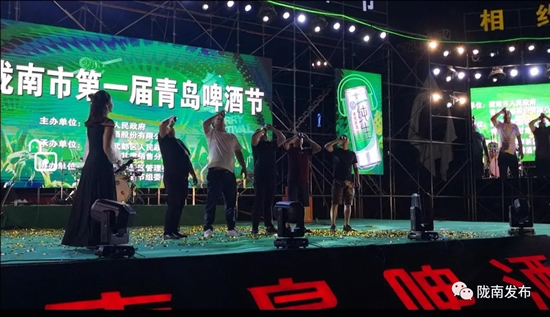 好嗨喲!隴南第一屆青島啤酒節開幕啦,為期8天