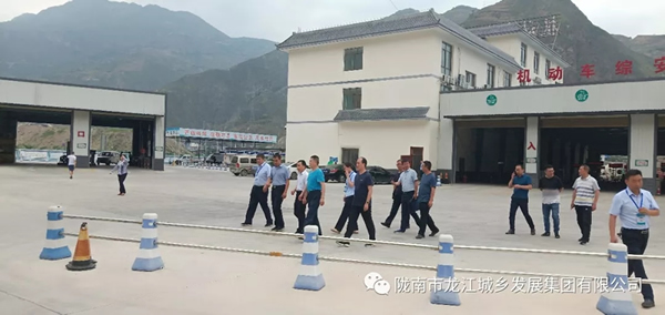 成縣金和國有資產投資有限公司赴我公司進行考察交流