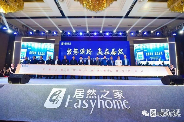 誠天下、冠西北——居然之家強勢入駐隴南階州廣場