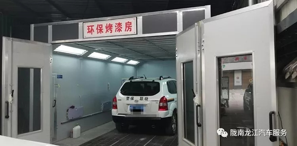 金錘鈑金，銀槍噴漆！龍江汽修值得信賴！