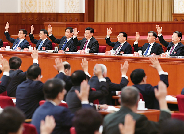 習近平：堅持歷史唯物主義不斷開辟當代中國馬克思主義發展新境界