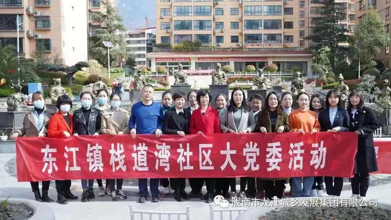 擁抱春天，不負春光——市龍江集團歡慶“三?八”國際勞動婦女節