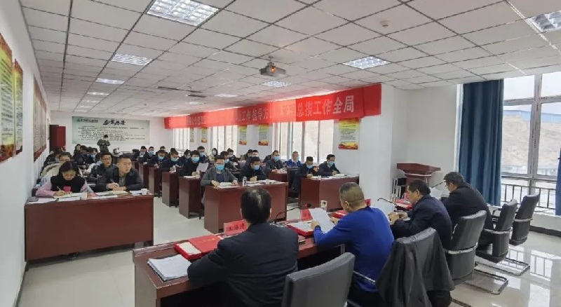 市龍江城鄉集團召開二屆一次職工代表大會暨2023年工作會議